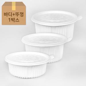 (BK) 일회용 포장 감자탕 배달 탕 국물 용기 BK 220 100세트 소 중 대