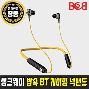 [11Pay3%] 웨이코스 씽크웨이 TONE 밥쇽 BT 가상 7.1채널 게이밍 넥밴드 이어폰