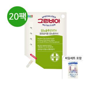 그린비아 당뇨솔루션 알티에이치(RTH) 500ml X20팩