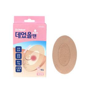 닥터헬퍼 데었을땐 피부화상밴드 하이드로겔 콜로이드 재생테이프 상처습윤밴드 방수반창고