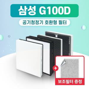 삼성 공기청정기 CFX-G100D 정품형 블루스카이3000 6000 호환 필터 AX46N6580DMD AX40M3030WMD