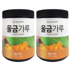 헬로우 그린 국내산 국산 진도 울금 분말 가루 300gX2(통) 총600g