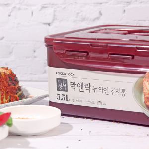 락앤락 김치통의정석 뉴 와인 김치통 원핸들 5.5L 2개 HPL836WN