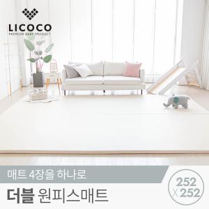 [꿈비] 리코코 더블 원피스매트 252x252x4cm / 틈새 제로 층간소음 거실 놀이방 매트