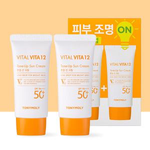 [2pack] 바이탈 비타 12 톤업 선크림 (50g*2)