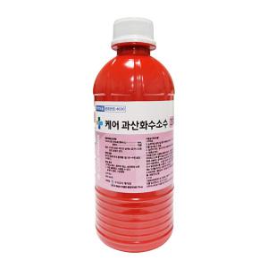 소독용 에탄올 과산화수소 250ml 1개