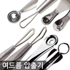 의료용 여드름압출기 핀셋 피지제거기 패치 블랙헤드 좁쌀 화농성