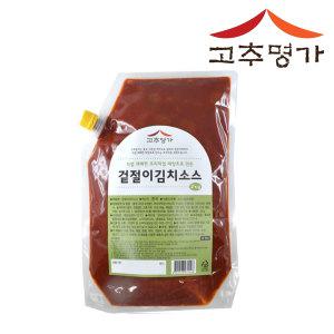 고추명가 겉절이김치소스 2kg