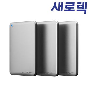 위즈플랫 FHD-254UC 메탈릭 C타입 외장SSD (250G)