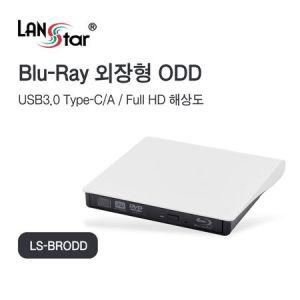 USB3.0 외장형 블루레이 레코더 ODD