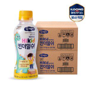 [일동후디스]후디스 하이키드 킨더밀쉬 200ml 24개입 2박스 (총 48팩)