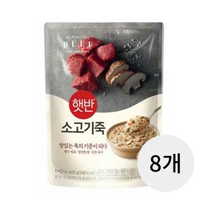 CJ제일제당 햇반 소고기죽 비비고 소프트밀 420g 8개