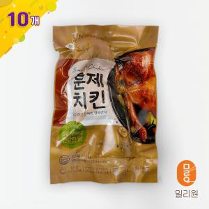 밀리원 스모크 훈제치킨 220g 10개 set 에어프라이어 스모크 바베큐 캠핑