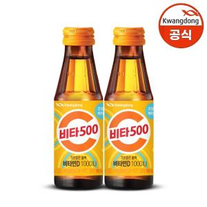 광동 비타500 기분좋은활력 비타민D 100ml x 50병