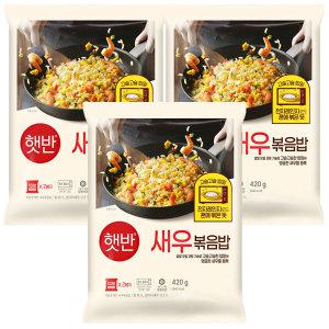 CJ 햇반 새우볶음밥 420g x 3개 / 냉동식품 간편조리