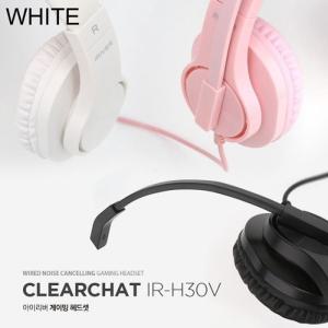 IRIVER CLEARCHAT 게이밍 헤드셋 화이트