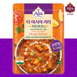 티아시아 커리 치킨 마크니 170g