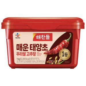 해찬들 우리쌀 매운 태양초 고추장 1kg x 1개