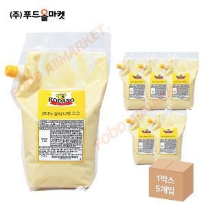 코다노 갈릭디핑소스 2kg /냉장 한박스 (2kg x 5ea)