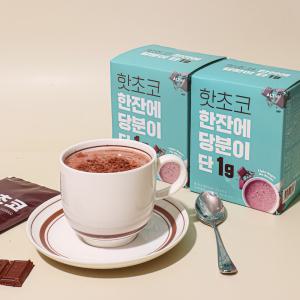 한잔에 당분이 단 1g 무설탕 저칼로리 핫초코 15g x 10T 2박스