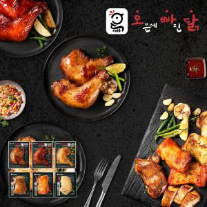 [오빠닭] 시그니처 오븐구이 통살&통닭다리 바베큐구이 10팩 외