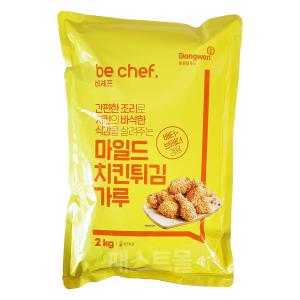 동원 비셰프 마일드 치킨튀김가루 2kg