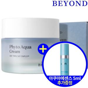 비욘드 피토 아쿠아 크림 50ml (NEW)