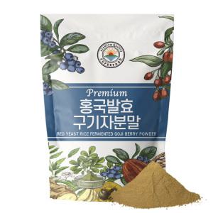 홍국 발효 구기자 분말 가루 300g