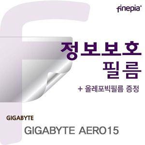 [제이큐]GIGABYTE Privacy 정보보호필름 AERO15용