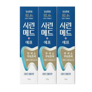 부광약품 시린메드 에프 치약  125g X3개