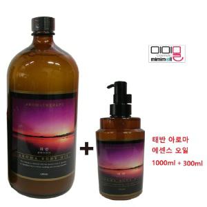 바디오일 돈태반 아로마 에센스오일 1000ml + 300ml 바디보습(정품)