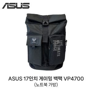 ND / ASUS 17인치 게이밍 백팩 VP4700 / 직장인 대학생 책가방 비지니스 셀러리맨 업무용 맥북 아이패드