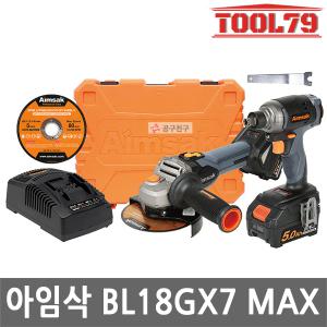 아임삭 BL18GX7 Max 충전 콤보 세트 20V MAX 5.0Ah*2개 BL18G705+BL18X705 그라인더 임팩드라이버 렌치