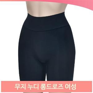 무지 누디 롱드로즈 여성 노라인 팬티 사각 속바지