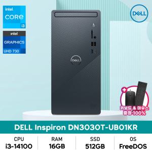 DELL 인스피론 DN3030T-UB01KR 14세대 i3/16GB/512GB/DOS 미니타워데스크탑+키보드마우스포함