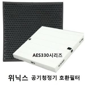 위닉스 공기청정기-프리미엄 AES330-WO 호환필터