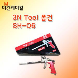 3N TOOL 우레탄 폼건 SH-06