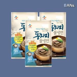 [CJ] CJ 동치미 물냉면 4인분 1816g x3개 (12인분)