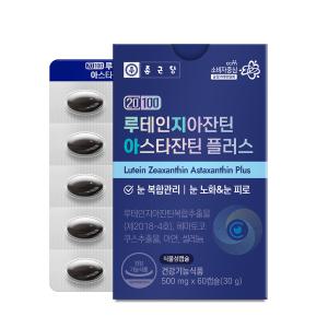 종근당 루테인지아잔틴 아스타잔틴 플러스 60캡슐 눈피로 헤마토코쿠스추출물