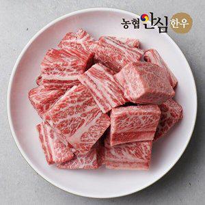 [농협안심한우]국내산1등급 한우 찜갈비 800G