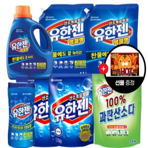 유한젠 산소표백제 1KG X 4 (총 4kg)가루형 세탁세제