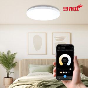 번개표 스마트 리모컨 LED 방등 60W 밝기조절 색변환 디밍 원형방등 LED 전등 교체