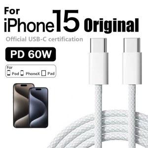 정품 PD 60W 고속 충전기 6A USB C에서 C 타입 케이블 애플제품 호환 아이폰 15/16 프로 맥스용 삼성제품 S24 샤오미 충전