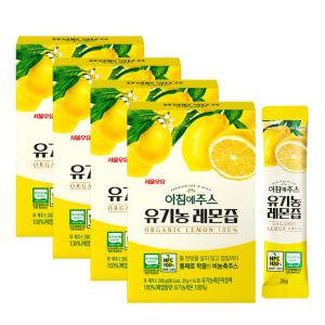 서울우유 아침에주스 유기농 레몬즙 20g 14포 4박스 - NFC 레몬100% 착즙주스 액상스틱 레몬원액