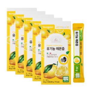 영진약품 유기농 레몬즙 20g 14포 5박스 - NFC 레몬100% 착즙주스 액상스틱 레몬원액