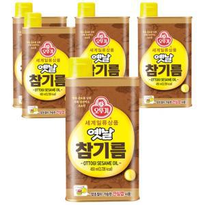 [오뚜기] 오뚜기  옛날 참기름 450ml 5개