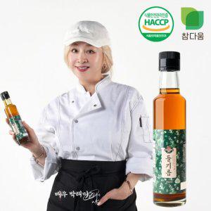 참다움 수입산 통들깨 100% 들기름 250ml