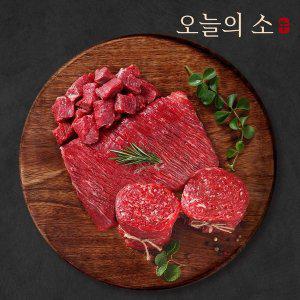 [신세계라이브쇼핑][G][오늘의소] 한우 1등급 정육모듬(불고기 400g+국거리 400g)