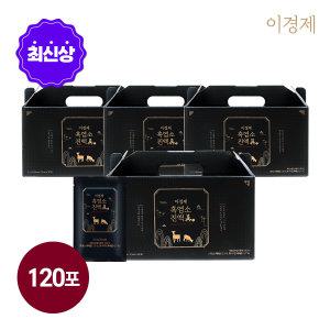 최신상* [싱글] 이경제 흑염소진액 진 4박스 (70ml*30포*4박스, 총 120포)