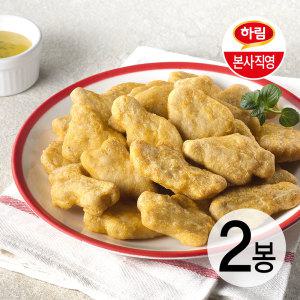 하림 굿초이스 치킨너겟 1kg 2봉